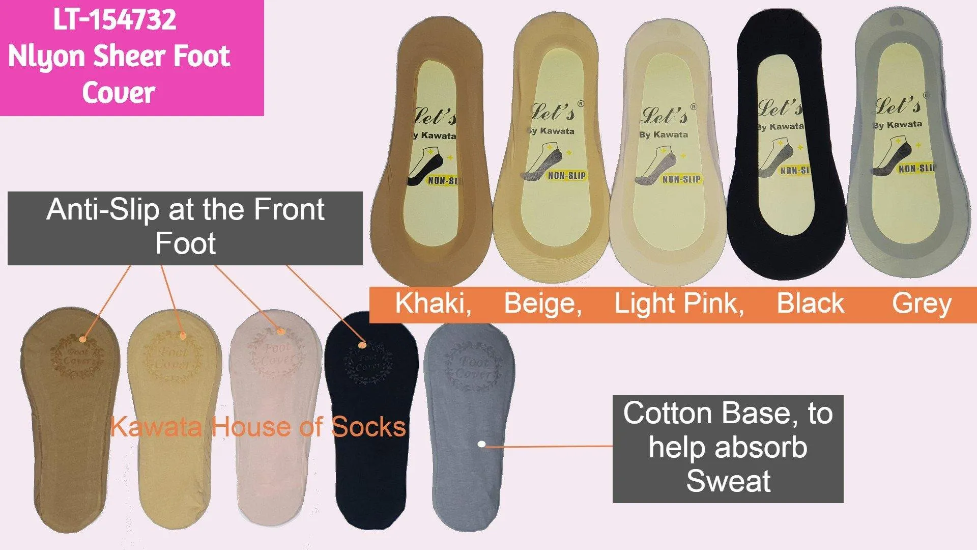 Nylon Sheer Foot Cover